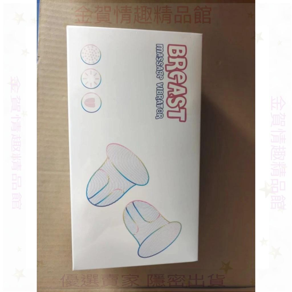 免運-無線乳房按摩器女用乳頭刺激按摩器360度全包裹附贈6個按摩頭情趣用品-細節圖4