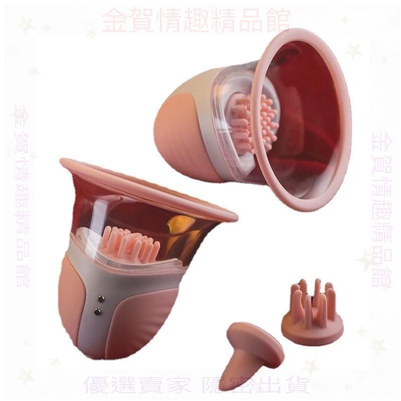 免運-無線乳房按摩器女用乳頭刺激按摩器360度全包裹附贈6個按摩頭情趣用品-細節圖5