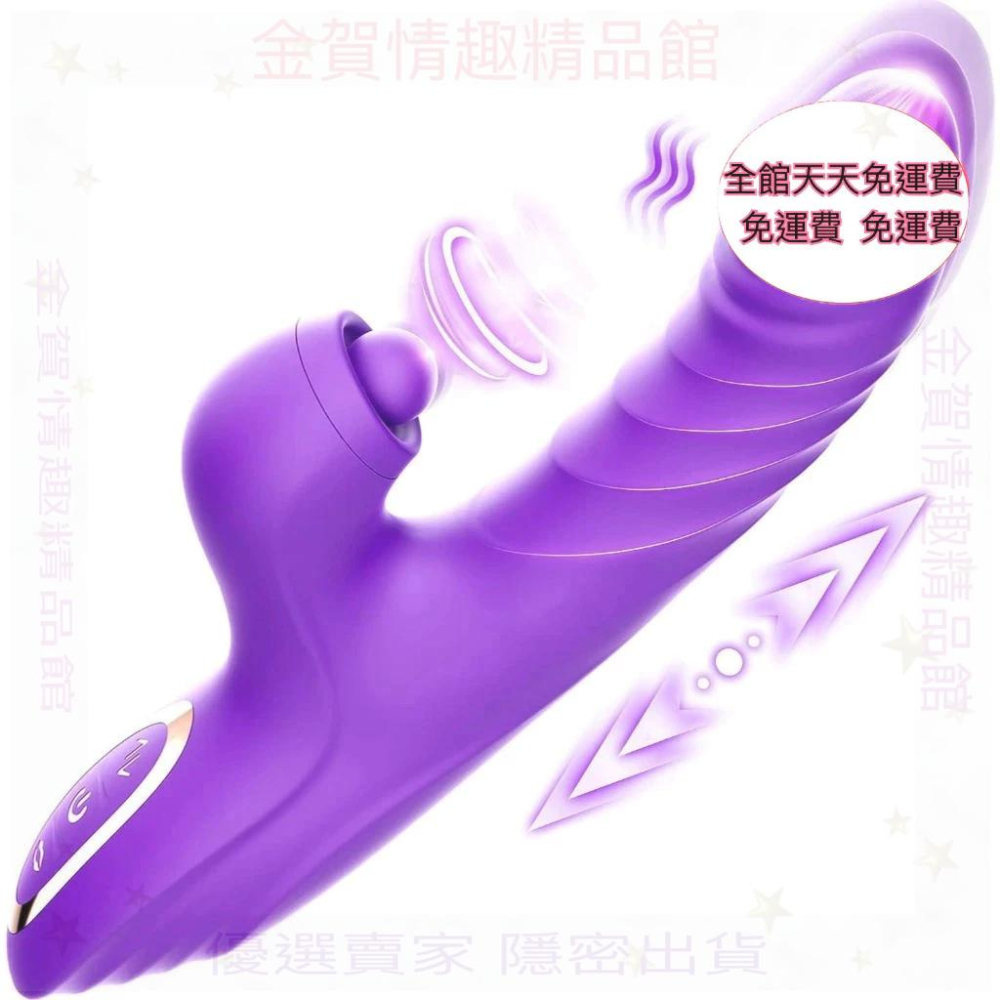 免運-取悅按摩器伸縮震動棒-5種脈衝棒模式-10種超強震動多功能按摩棒自慰棒 抽插按摩棒 情趣按摩棒 電動陽具-細節圖3