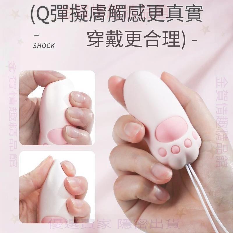 免運-謎姬喵趣貓爪多頻震動跳蛋女用自慰器情趣用品女人用品按摩器-細節圖3