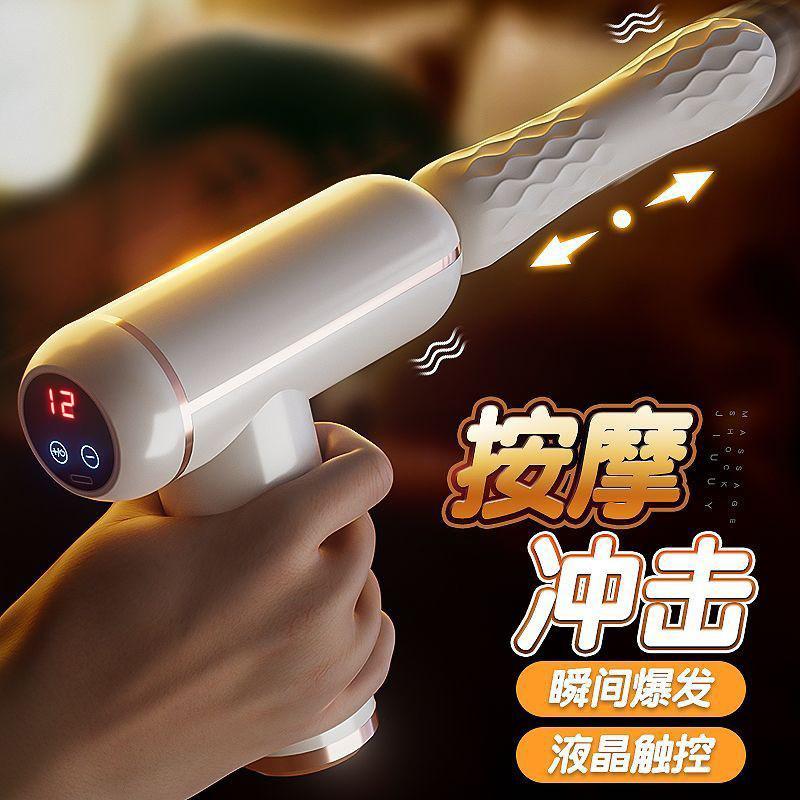 姬欲全自動伸縮抽插炮機女性自慰用品性玩具女用自慰器多頻震動-細節圖2
