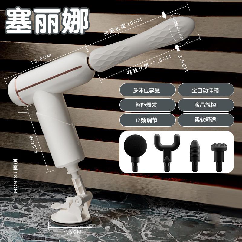 姬欲全自動伸縮抽插炮機女性自慰用品性玩具女用自慰器多頻震動-細節圖6