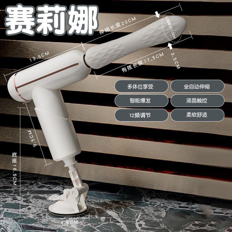 姬欲全自動伸縮抽插炮機女性自慰用品性玩具女用自慰器多頻震動-細節圖8