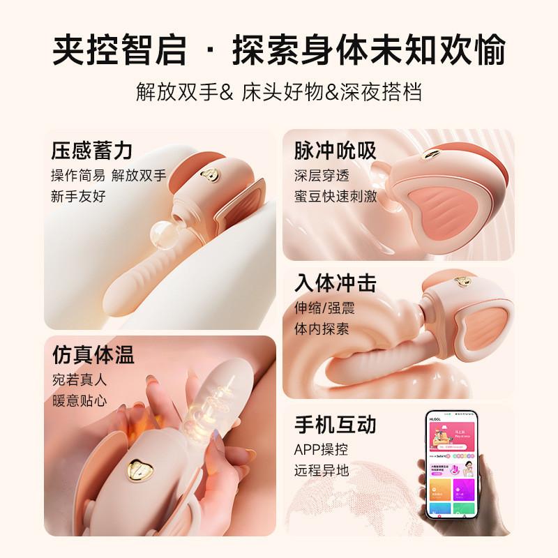 姬欲夾控炮機震動棒女生情性趣工具成年人用品入體自慰器性愛玩具-細節圖3