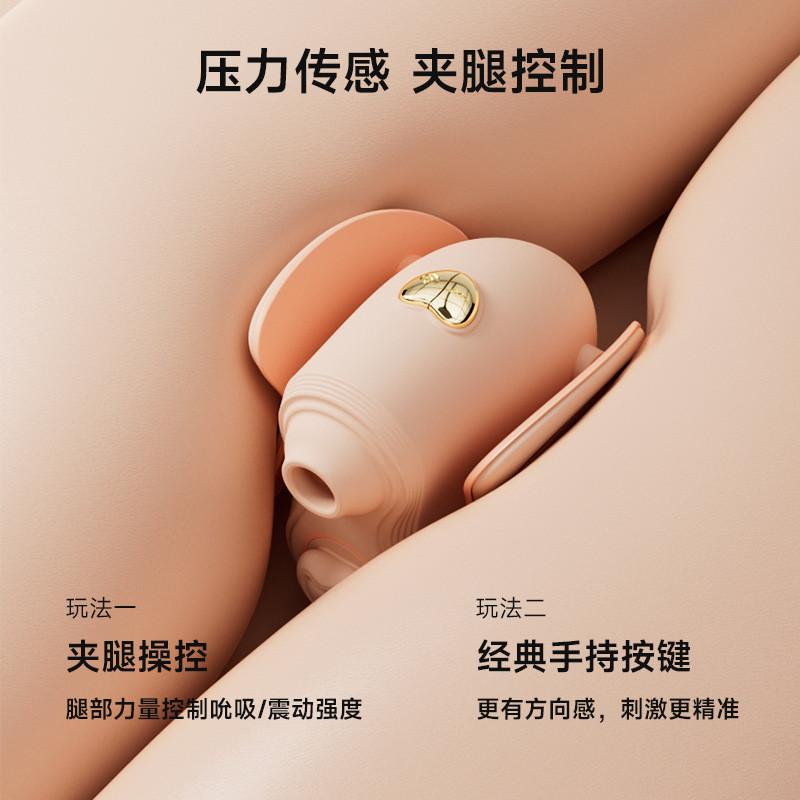 姬欲夾控炮機震動棒女生情性趣工具成年人用品入體自慰器性愛玩具-細節圖4