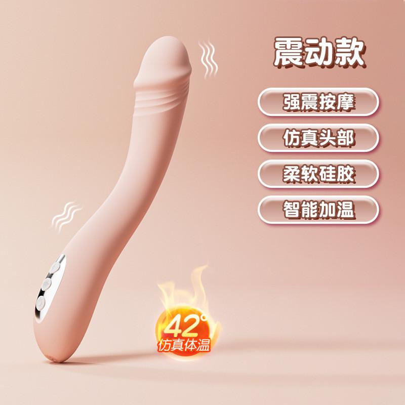 姬欲婕拉電擊震動棒女性自慰神器按摩棒玩具性愛調情成人情趣用品-細節圖8