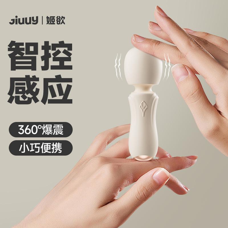 姬欲口袋震動棒夫妻調情用品女用按摩棒自慰神器成人性愛玩具av棒-細節圖2