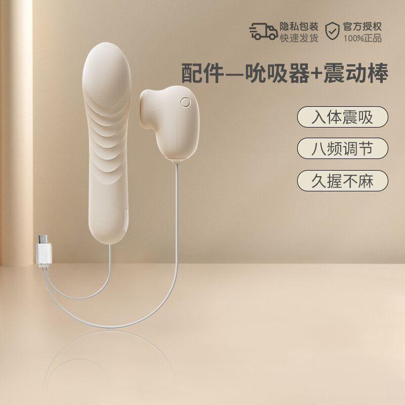 姬欲口袋震動棒夫妻調情用品女用按摩棒自慰神器成人性愛玩具av棒-細節圖9