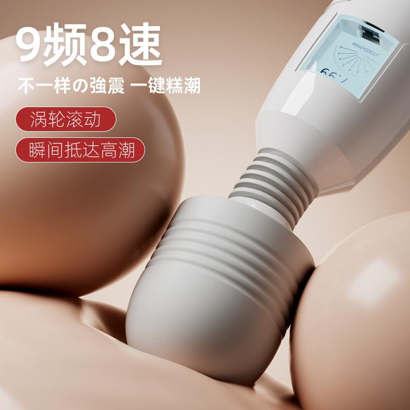 姬欲情趣震動av棒片場同款電動加溫神器女用玩具夫妻高潮調情趣用-細節圖2