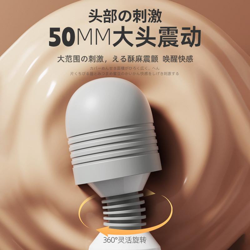 姬欲情趣震動av棒片場同款電動加溫神器女用玩具夫妻高潮調情趣用-細節圖3