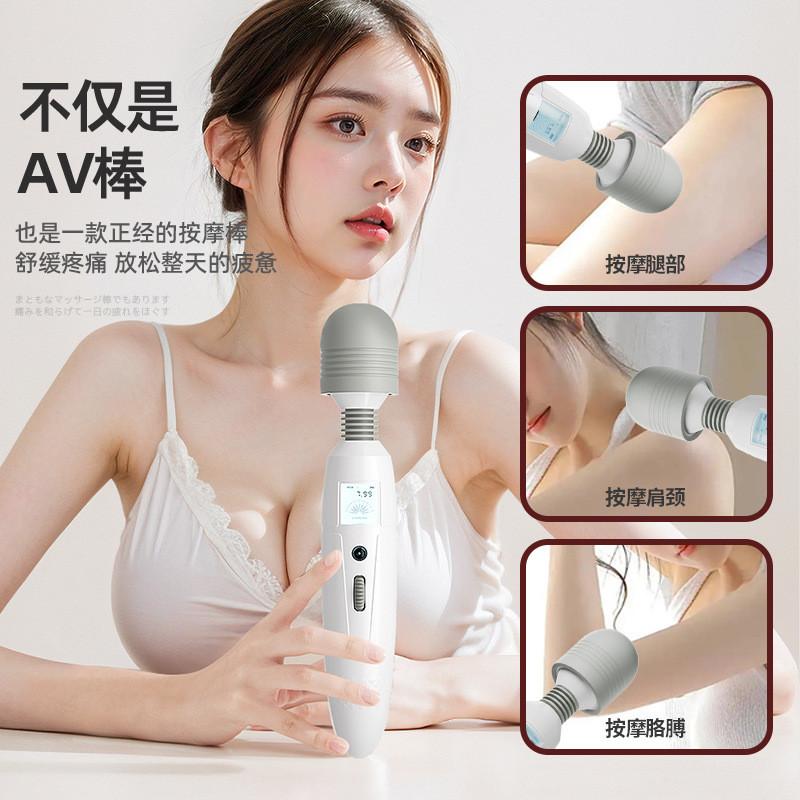 姬欲情趣震動av棒片場同款電動加溫神器女用玩具夫妻高潮調情趣用-細節圖4