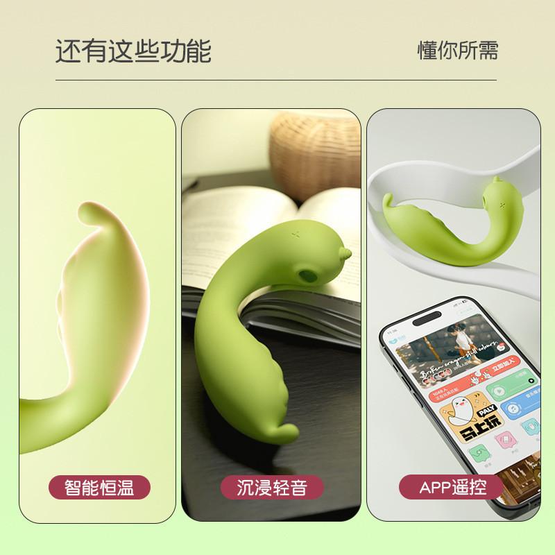 Galaku 精靈-獨角獸吮吸震動加溫AI穿戴跳蛋女用器具新手自慰玩具-細節圖2
