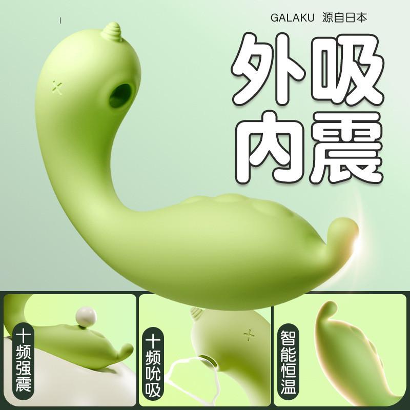 Galaku 精靈-獨角獸吮吸震動加溫AI穿戴跳蛋女用器具新手自慰玩具-細節圖6