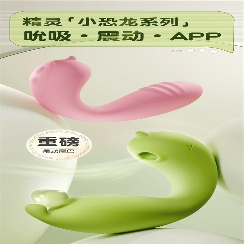 Galaku 精靈-獨角獸吮吸震動加溫AI穿戴跳蛋女用器具新手自慰玩具-細節圖9