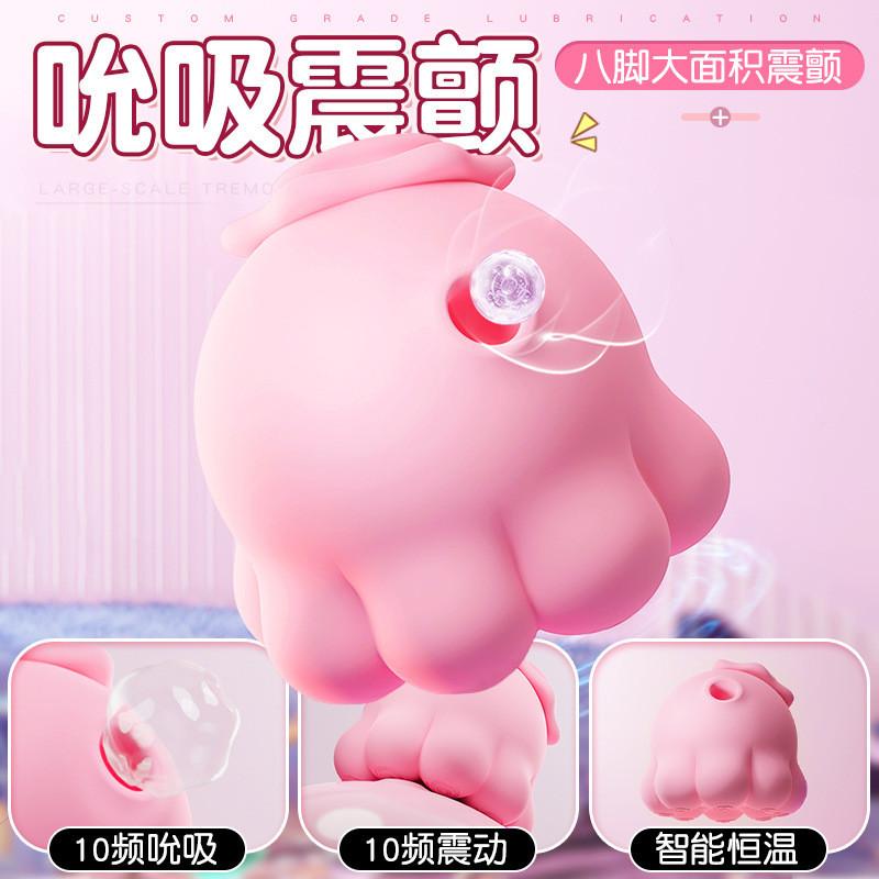 GALAKU元氣章魚2代吸吮震動跳蛋自慰器陰蒂高潮神器情趣成人女用-細節圖2