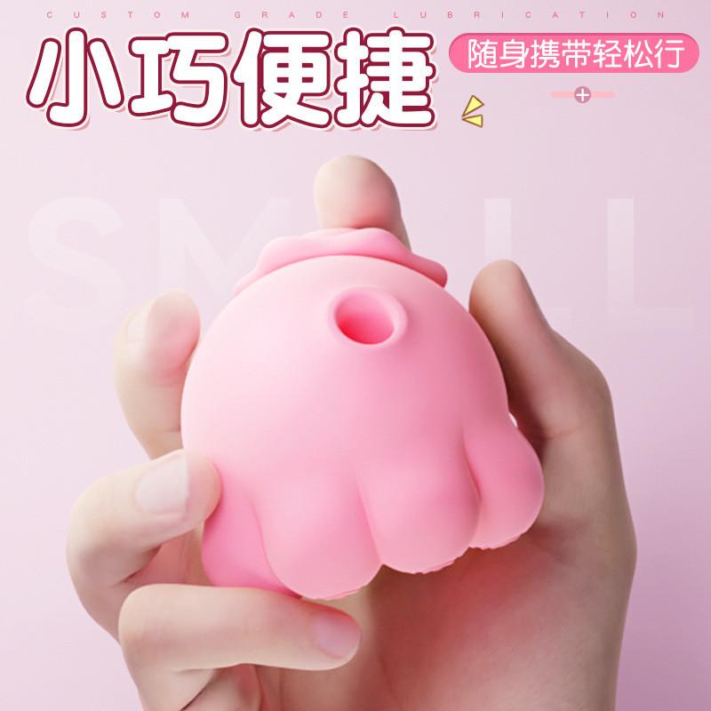 GALAKU元氣章魚2代吸吮震動跳蛋自慰器陰蒂高潮神器情趣成人女用-細節圖3