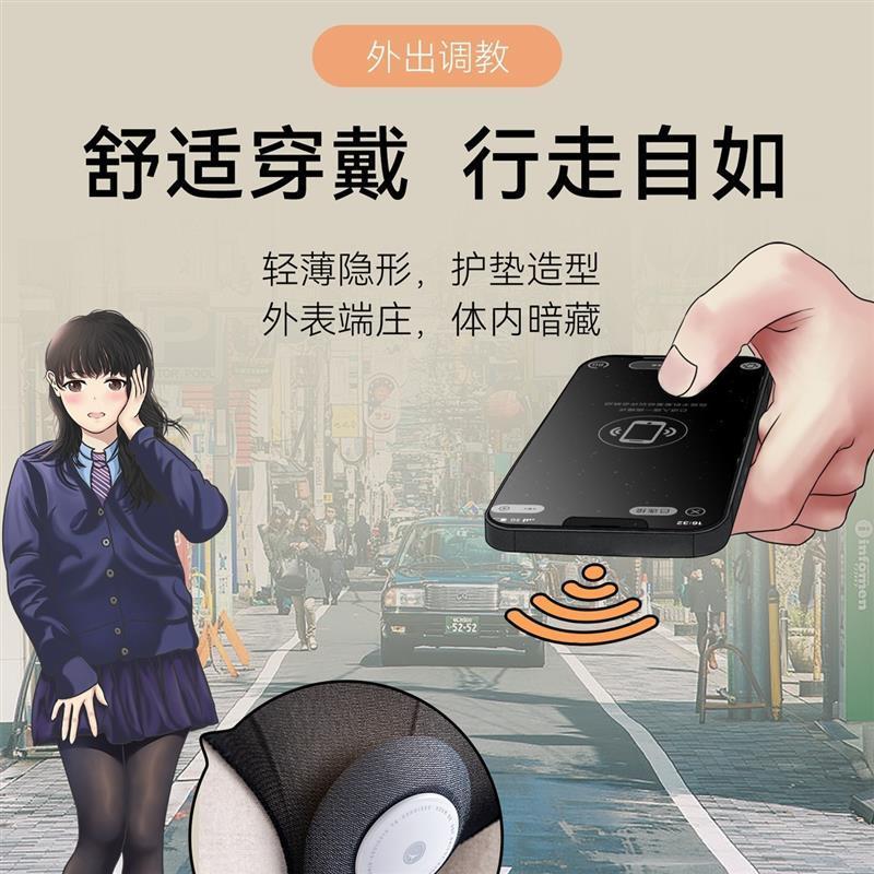 羞羞噠®漫游Ai穿戴跳蛋成人用品用品女用器具自慰器-細節圖3