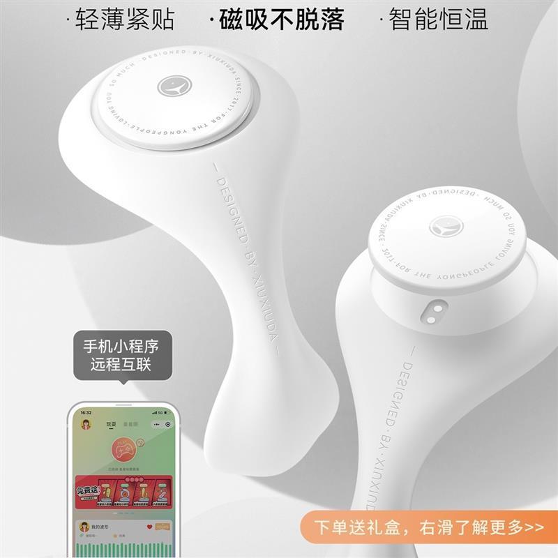 羞羞噠®漫游Ai穿戴跳蛋成人用品用品女用器具自慰器-細節圖4