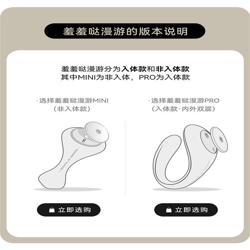 羞羞噠®漫游Ai穿戴跳蛋成人用品用品女用器具自慰器-細節圖6