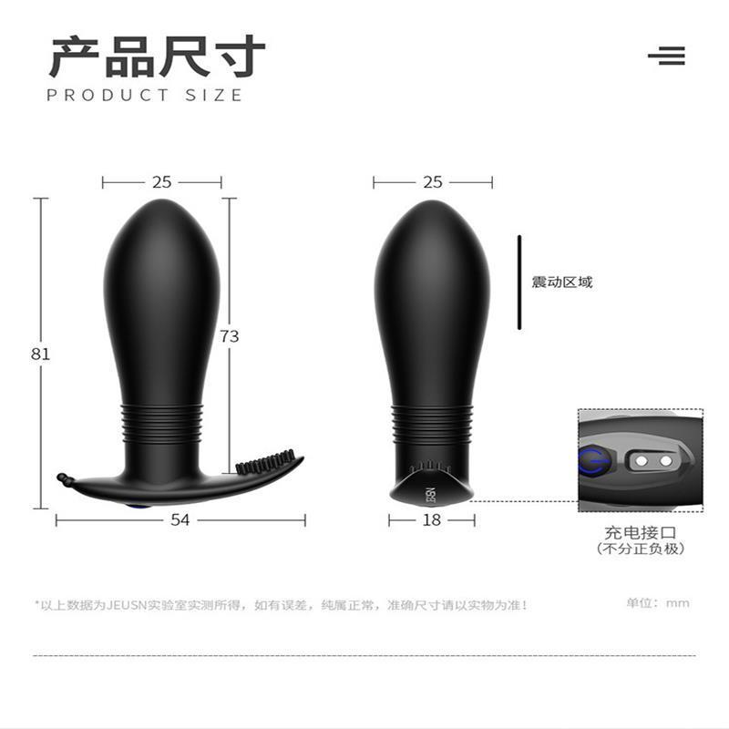 久興JEUSN毒龍塞-AI 初嘗版震動肛塞成人用品后庭另類玩具-細節圖5