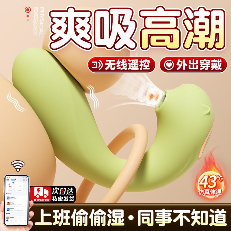 主動點萌怪獸跳蛋女友自慰器性玩具調情趣成人靜音震動棒-細節圖7