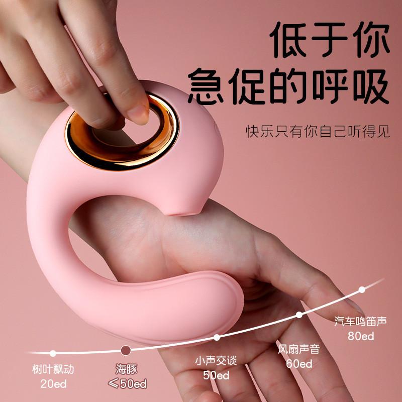 謎姬 海豚吮吸棒震動棒女用器具女性自慰玩具成人用品性玩具-細節圖2