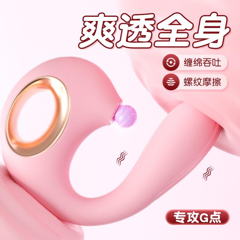 謎姬 海豚吮吸棒震動棒女用器具女性自慰玩具成人用品性玩具-細節圖3