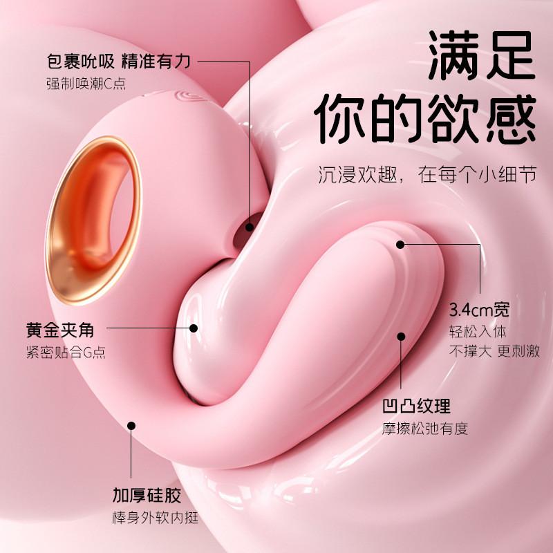 謎姬 海豚吮吸棒震動棒女用器具女性自慰玩具成人用品性玩具-細節圖4