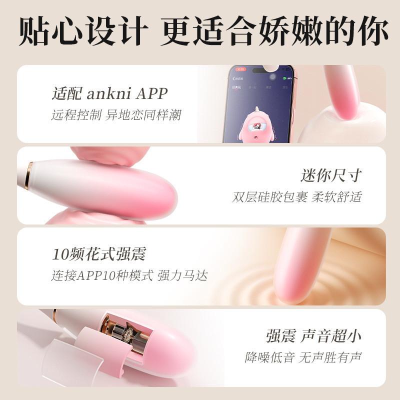 安可尼小水滴跳蛋控制震動女用自慰器情趣用品女性玩具-細節圖3
