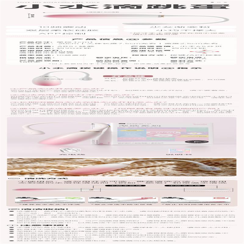 安可尼小水滴跳蛋控制震動女用自慰器情趣用品女性玩具-細節圖6