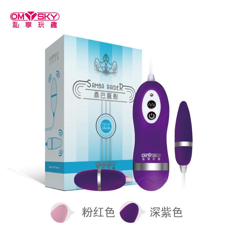 私享玩趣桑巴麗影激情探戈悅青春致青春女用情趣跳蛋震動-細節圖2