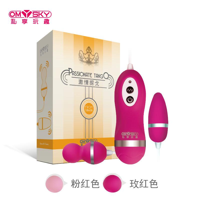 私享玩趣桑巴麗影激情探戈悅青春致青春女用情趣跳蛋震動-細節圖3