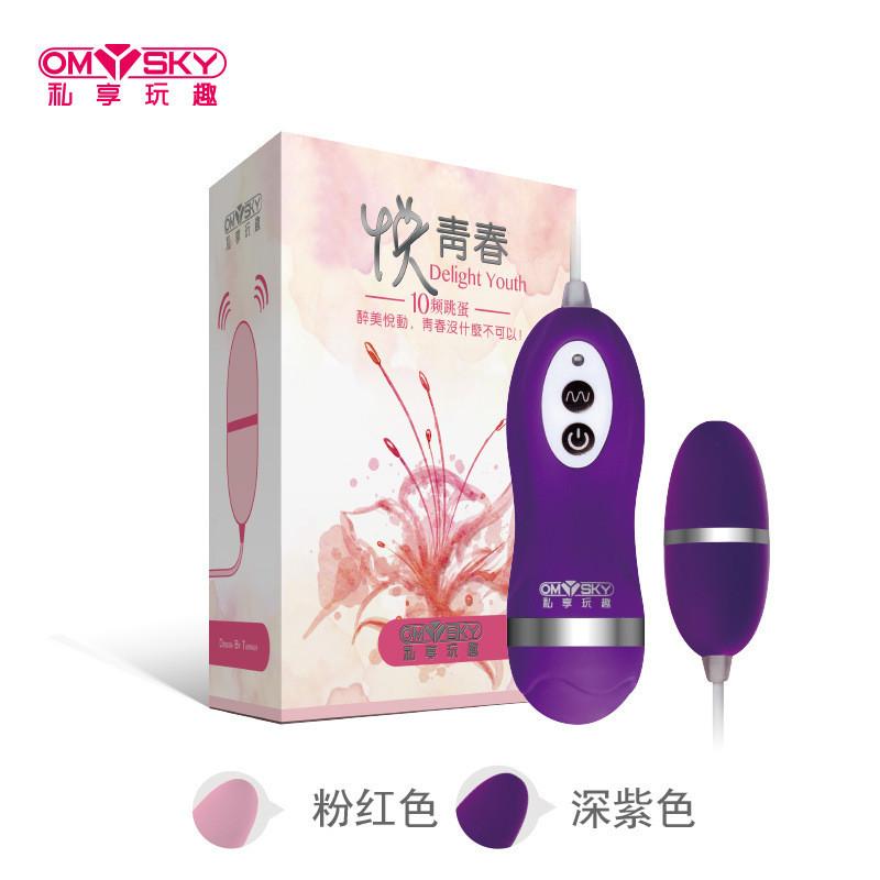 私享玩趣桑巴麗影激情探戈悅青春致青春女用情趣跳蛋震動-細節圖5