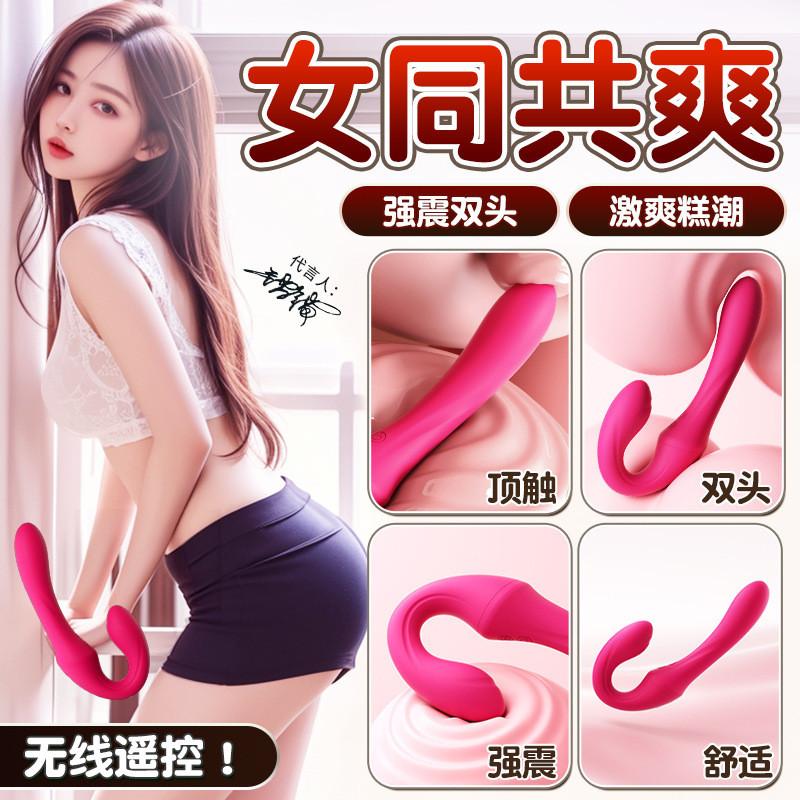 謎姬le潮棒雙頭震動雙震棒無線情趣用品女自慰器成人電動女女按摩器-細節圖3