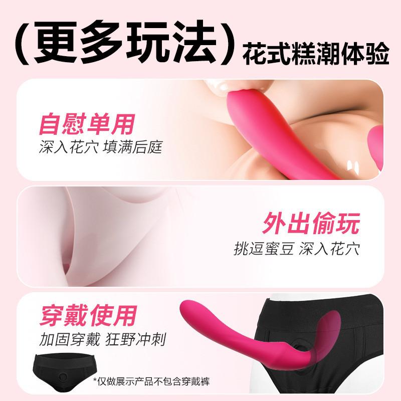 謎姬le潮棒雙頭震動雙震棒無線情趣用品女自慰器成人電動女女按摩器-細節圖5