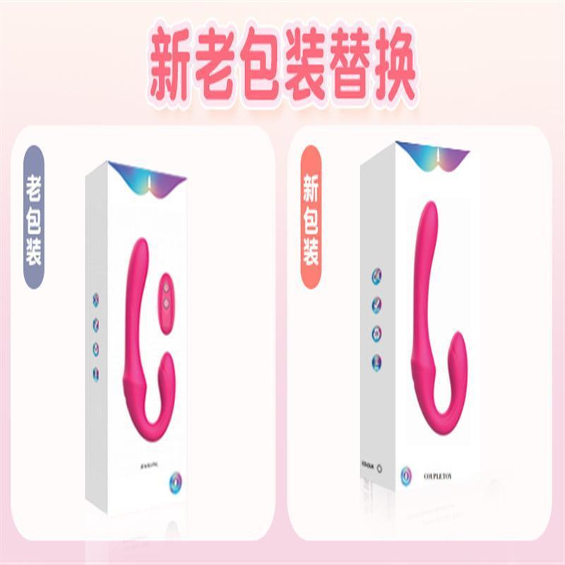 謎姬le潮棒雙頭震動雙震棒無線情趣用品女自慰器成人電動女女按摩器-細節圖6