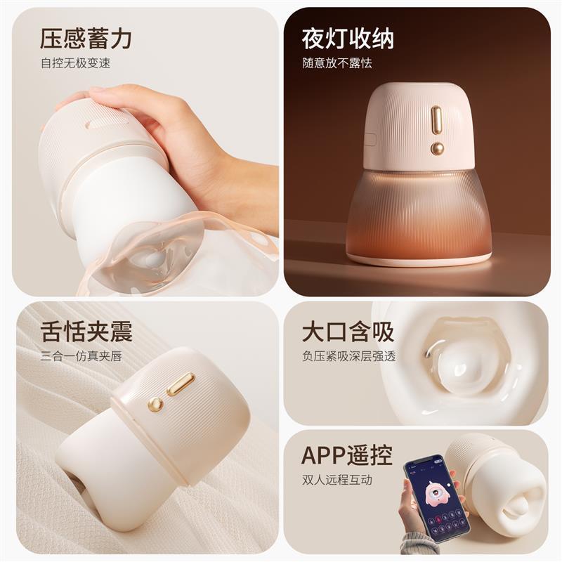 安可尼 震動舌舔夾嘴吸氣壓感光影唇愛夜燈收納女用自慰用品-細節圖4