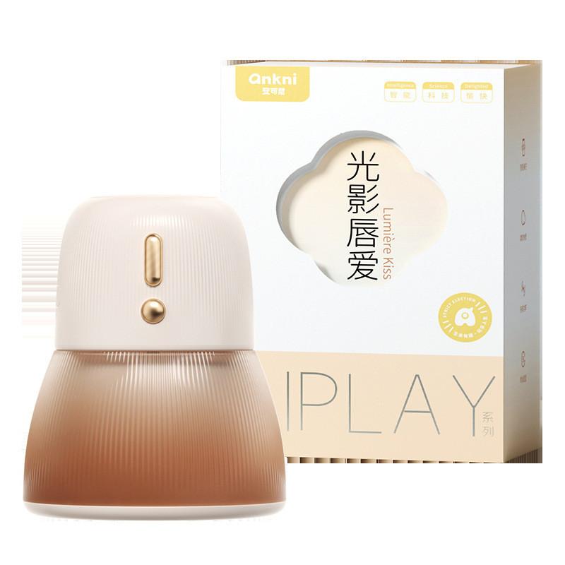 安可尼 震動舌舔夾嘴吸氣壓感光影唇愛夜燈收納女用自慰用品-細節圖5