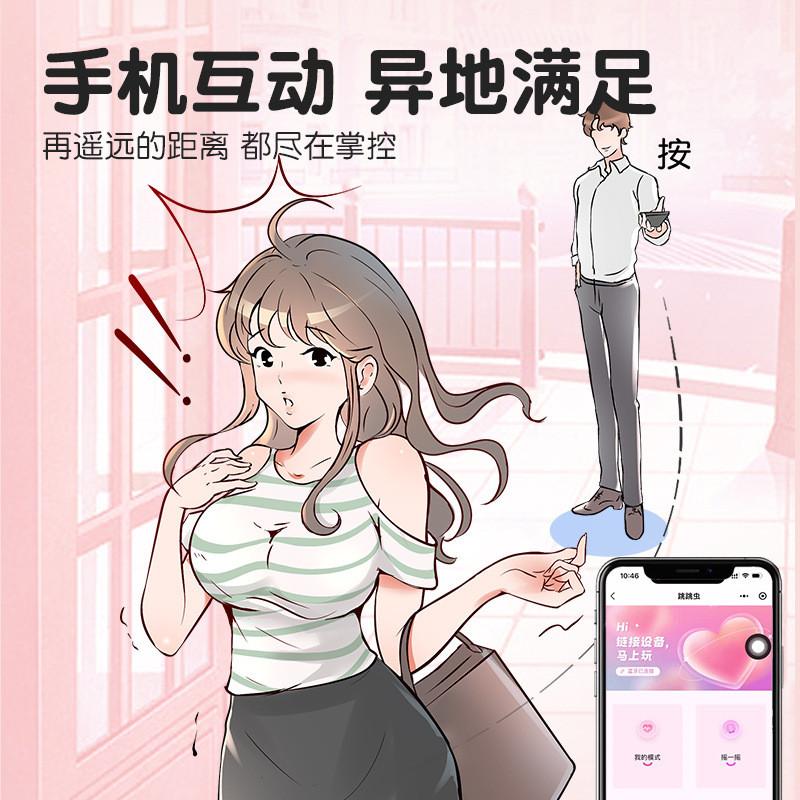 謎姬 小海豚情趣跳蛋成人玩具用品女隱蔽女生自慰小程序玩具-細節圖2