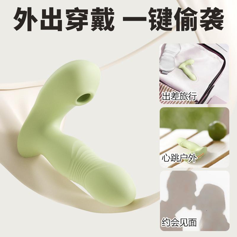 謎姬 喜悅穿戴 入體 震動吮吸穿戴女自慰情趣用品成人-細節圖3