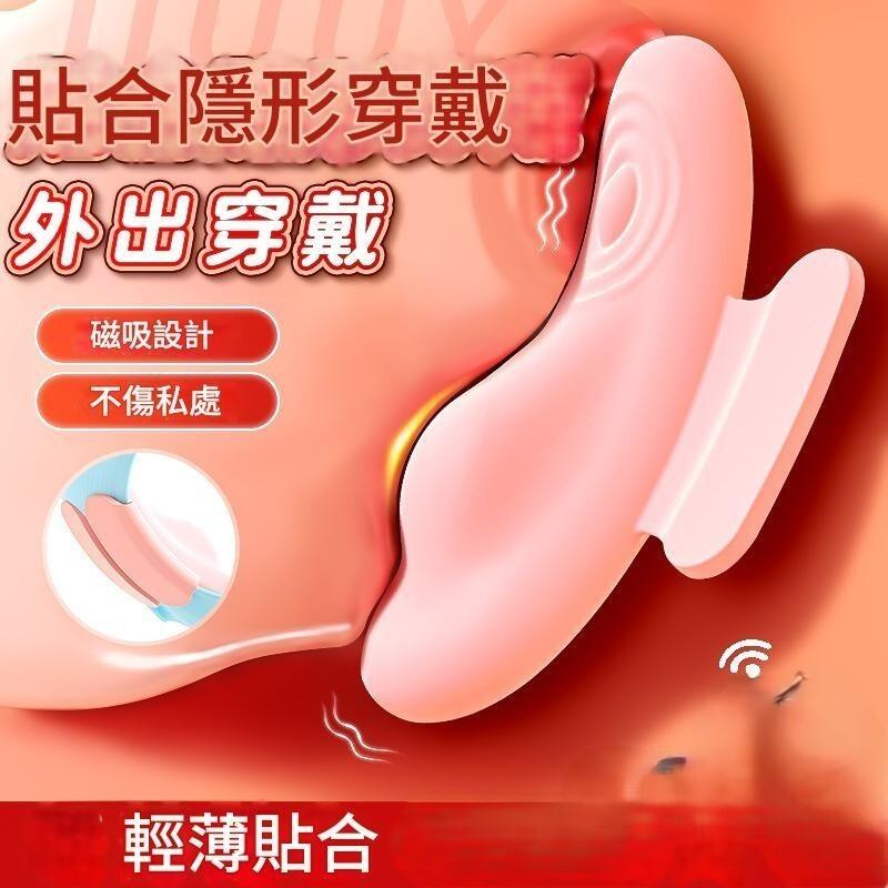 姬欲女性自慰器女用穿戴式內褲隱形跳蛋APP遠程控制成人情趣用品穿戴按摩器穿戴調教朝吹器外出穿戴調教朝吹器-細節圖2