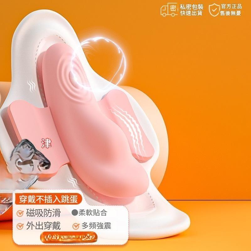 姬欲女性自慰器女用穿戴式內褲隱形跳蛋APP遠程控制成人情趣用品穿戴按摩器穿戴調教朝吹器外出穿戴調教朝吹器-細節圖4