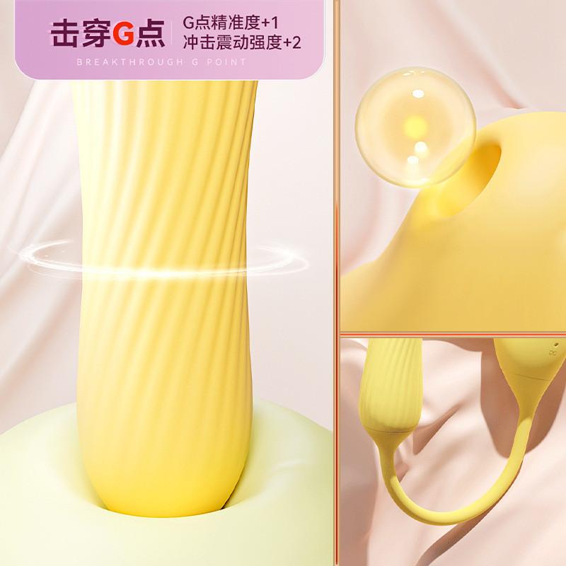 GALAKU小惡魔跳蛋舔陰加溫吮吸震動自慰器女用成人性情趣用品批發-細節圖4