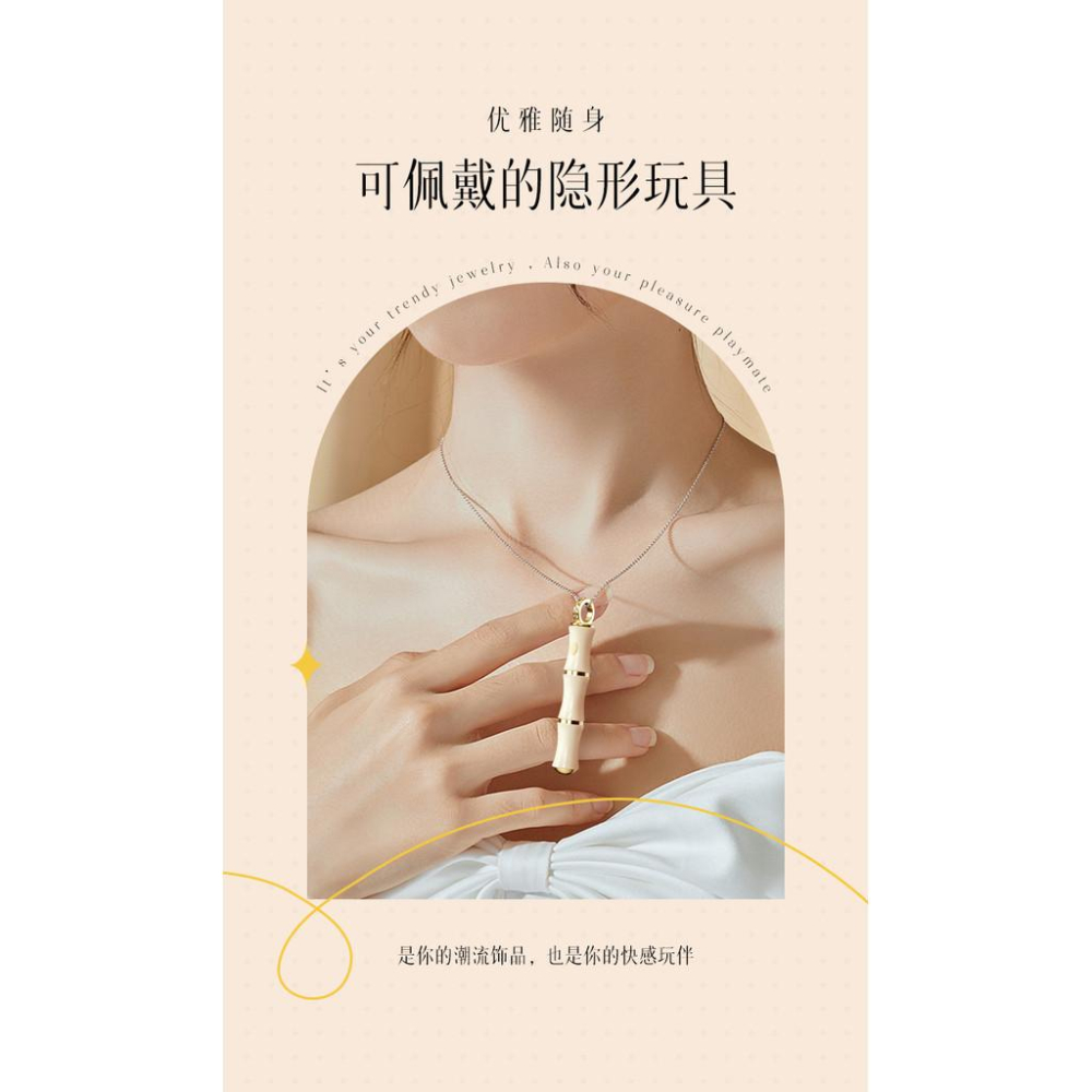 司沃康竹己跳蛋項鏈式吊墜自慰器女用震動點潮筆吮吸陰蒂情趣用品-細節圖8