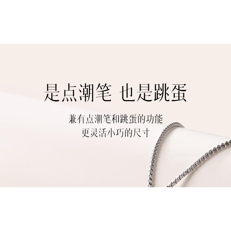 司沃康竹己跳蛋項鏈式吊墜自慰器女用震動點潮筆吮吸陰蒂情趣用品-細節圖9