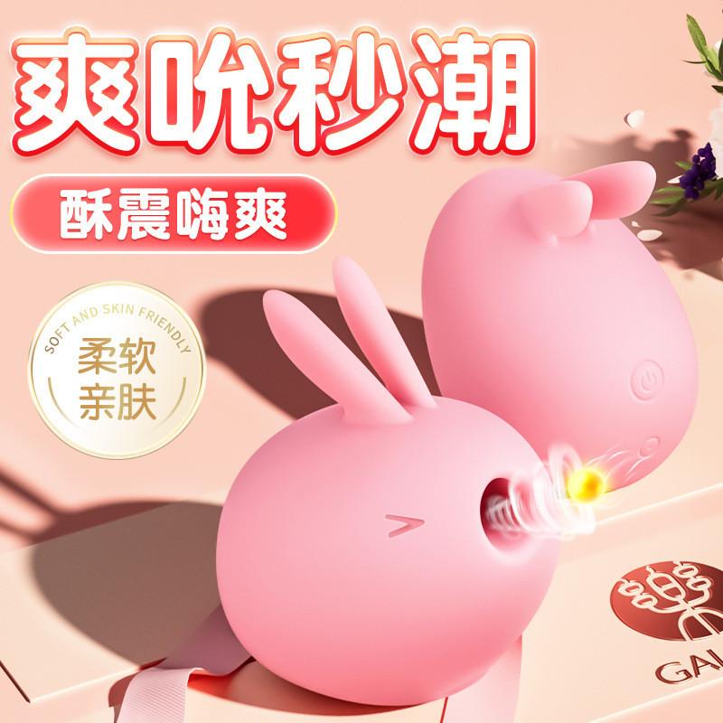 GALAKU強震跳蛋夫妻性專用玩具調情按摩器外吸內震成人情趣用品-細節圖2