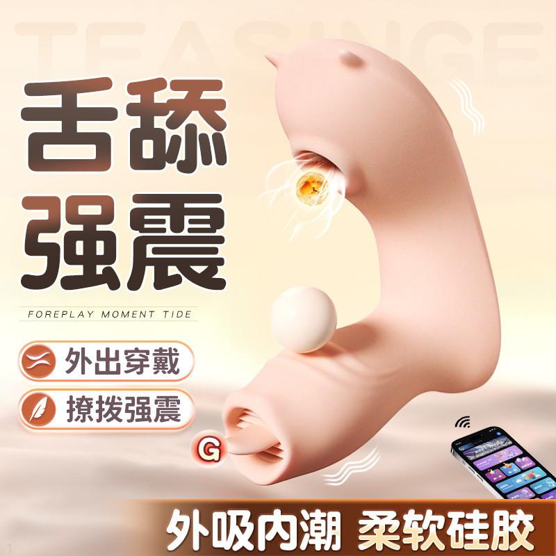 GALAKU強震跳蛋夫妻性專用玩具調情按摩器外吸內震成人情趣用品-細節圖4