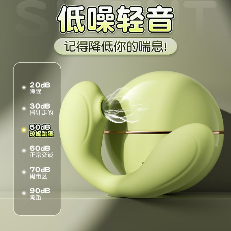 GALAKU強震跳蛋夫妻性專用玩具調情按摩器外吸內震成人情趣用品-細節圖9