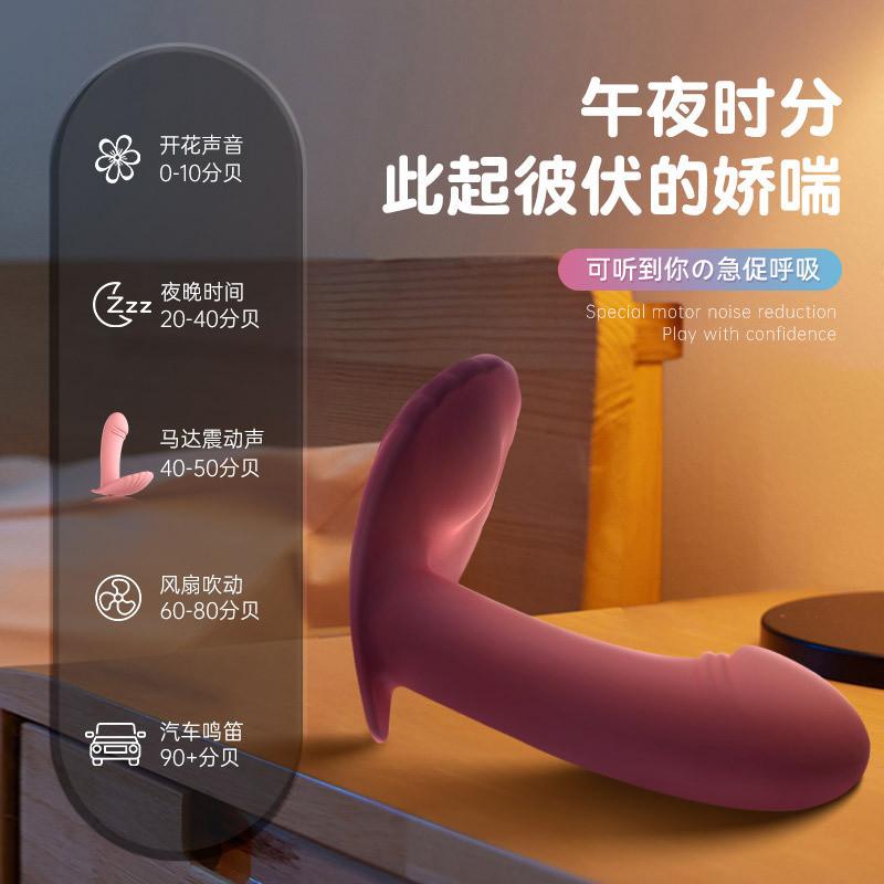 謎姬 小貝殼穿戴跳蛋隱形外出穿戴女用自慰情趣用品成人-細節圖2