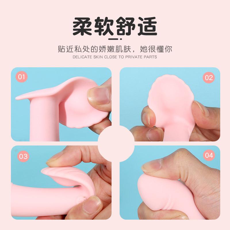 謎姬 小貝殼穿戴跳蛋隱形外出穿戴女用自慰情趣用品成人-細節圖3